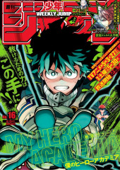 Shōnen Jump (Weekly Shōnen Jump) -202116- Issue #16