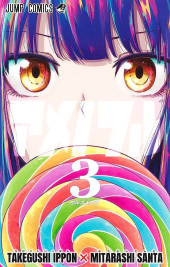 Candy Flurry (en japonais) -3- Volume 3
