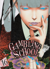 Gambling School -16- Volume 16