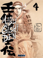 Mibu Gishi Den -4- Tome 4