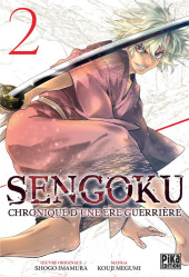 Sengoku - Chronique d'une ère guerrière -2- Tome 2
