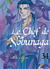 Le chef de Nobunaga -34- Tome 34