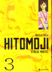 Hitomoji -3- Tome 3