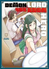 Demon Lord & One Room Hero -6- Tome 6