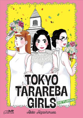 Tokyo Tarareba Girls -HS- Returns