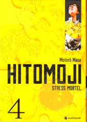Hitomoji -4- Tome 4