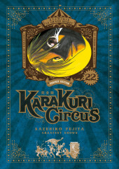 Karakuri Circus Perfect Edition -22- Tome 22