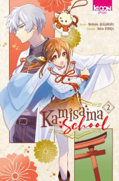 Kamisama School -2- Tome 2