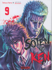 Ken - Sôten no Ken -9- Tome 9