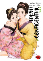 Tokyo Confidential -4- Volume 4