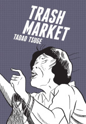 Trash Market (2015) - Trash Market