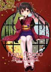(AUT) Nanao, Naru - Naru Nanao ART WORKS