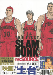 (AUT) Inoue, Takehiko - The Fist Slam Dunk Re:source