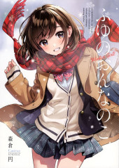 (AUT) Morikura - Winter Girl!