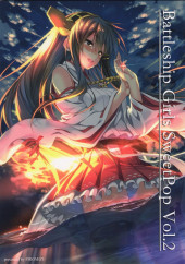 Kantai Collection - Battleship Girls SweetPop Vol.2