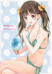 (AUT) Kishida, Meru - melbook. 2013.summer