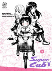 Super Cub -4- Volume 4