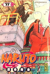 Naruto -71ES- Je vous adore !