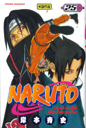 Naruto -25a2022- Itachi et Sasuke