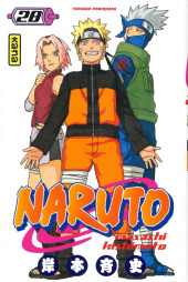 Naruto -28a2022- Le retour au pays !!