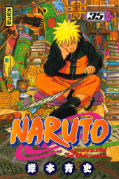 Naruto -35a2022- Un nouveau duo !!
