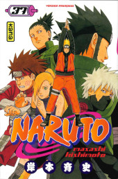 Naruto -37a2021- Le combat de Shikamaru !!