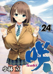 Saki -24- Volume 24