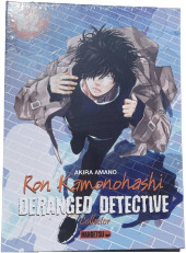 Ron Kamonohashi - Deranged detective -INTCOL- Tome 1 + 2