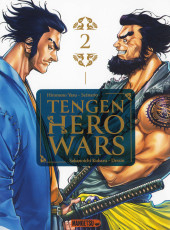 Tengen Hero Wars -2- Tome 2