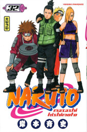 Naruto -32a2021- Sur les traces de Sasuke !!