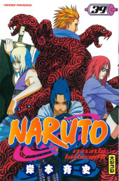 Naruto -39a2021- Ceux qui font bouger les choses