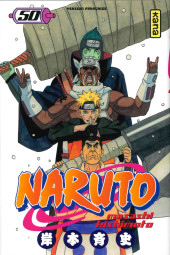 Naruto -50a2021- Duel à mort dans la prison aqueuse !!
