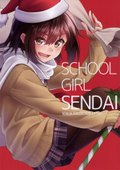 Kantai Collection - School Girl Sendai