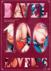 Comic Bavel -HS- 100 Lover's - Comic Bavel 100 Commemorative Art Book