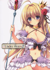 Under Wears -2- Under wears 2
