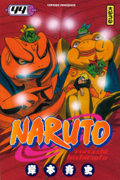 Naruto -44a2022- Traditions d'ermite