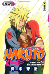 Naruto -53a2021- La naissance de Naruto