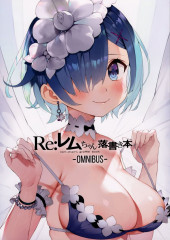 Re:Zero (en japonais) -INT- rem-chan's graffiti book -OMNIBUS-