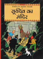 Tintin (en langues étrangères) -14Hindi- Suryadev ka Mandir
