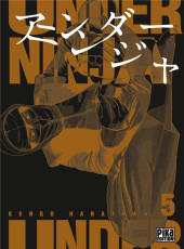 Under ninja -5- Tome 5