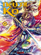 Ikusa no ko - La légende d'Oda Nobunaga -7- Tome 7