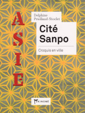 Cité Sanpo - Asie - Croquis en ville