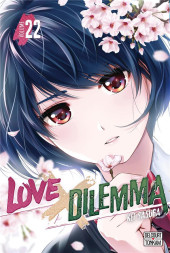 Love X Dilemma -22- Volume 22