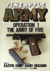 Pineapple Army (en Japonais) -1- Operation 1 - The Army of Five