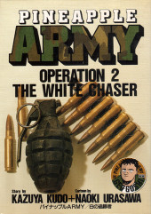 Pineapple Army (en Japonais) -2- Operation 2 - The White Chaser