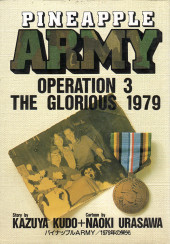 Pineapple Army (en Japonais) -3- Operation 3 - The Glorious 1979