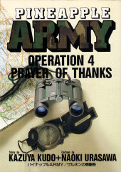 Pineapple Army (en Japonais) -4- Operation 4 - Prayer of Thanks