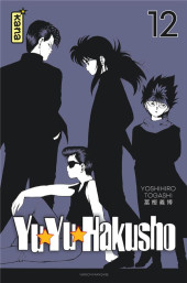 Yuyu Hakusho - Le gardien des âmes -INT12- Volume 12