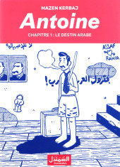 Antoine -1- Le destin arabe