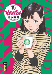 Yawara ! -15- Volume 15